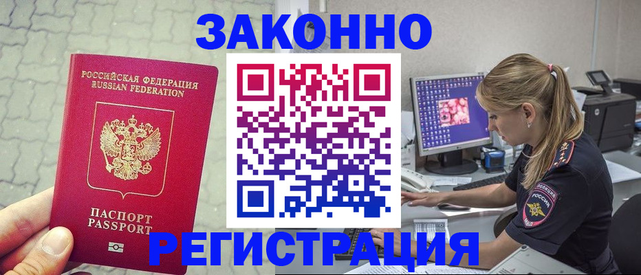 регистрация для школы в Чебаркуле
